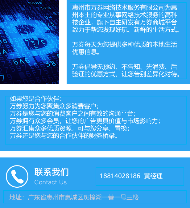 拉鏈Job關(guān)于我們描述